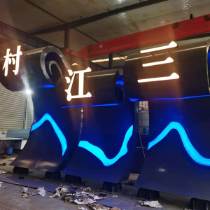 晴隆耐候钢廊架